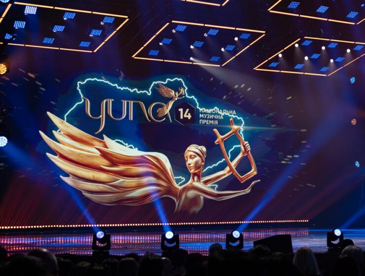Yuna 14 церемонія
