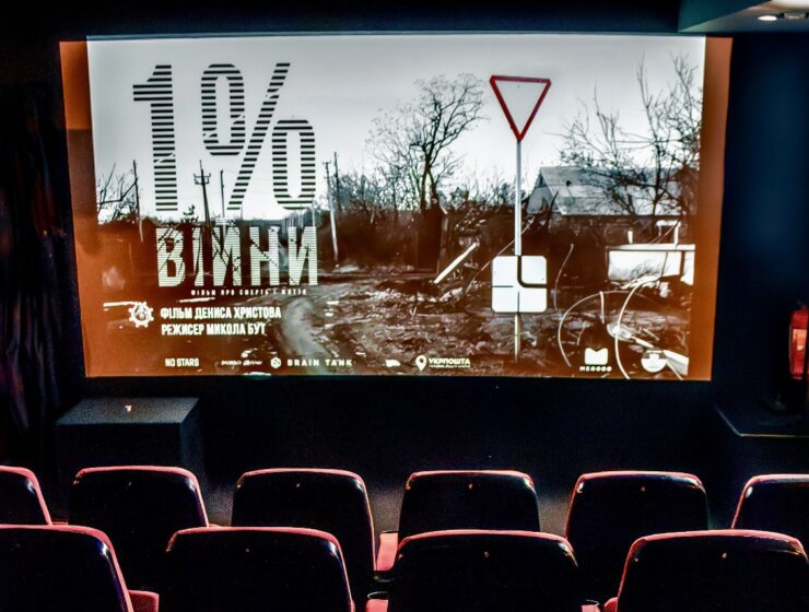 «1% війни» – це нетрадиційний документальний фільм. Це лаконічне, але надзвичайно потужне реаліті кіно, що складається з кількох історій, об’єднаних однією локацією, одним фронтом, одним часовим проміжком та однією війною.