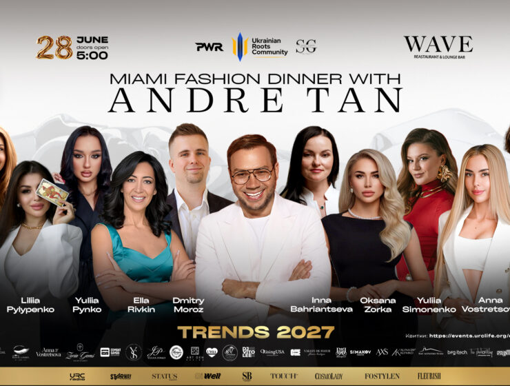 28 червня у Wave Restaurant відбудеться Miami Fashion Dinner with Andre TAN вечір, який об'єднає підприємців, експертів, лідерів думок та представників креативних індустрій навколо головної теми вечора Trends 2027.