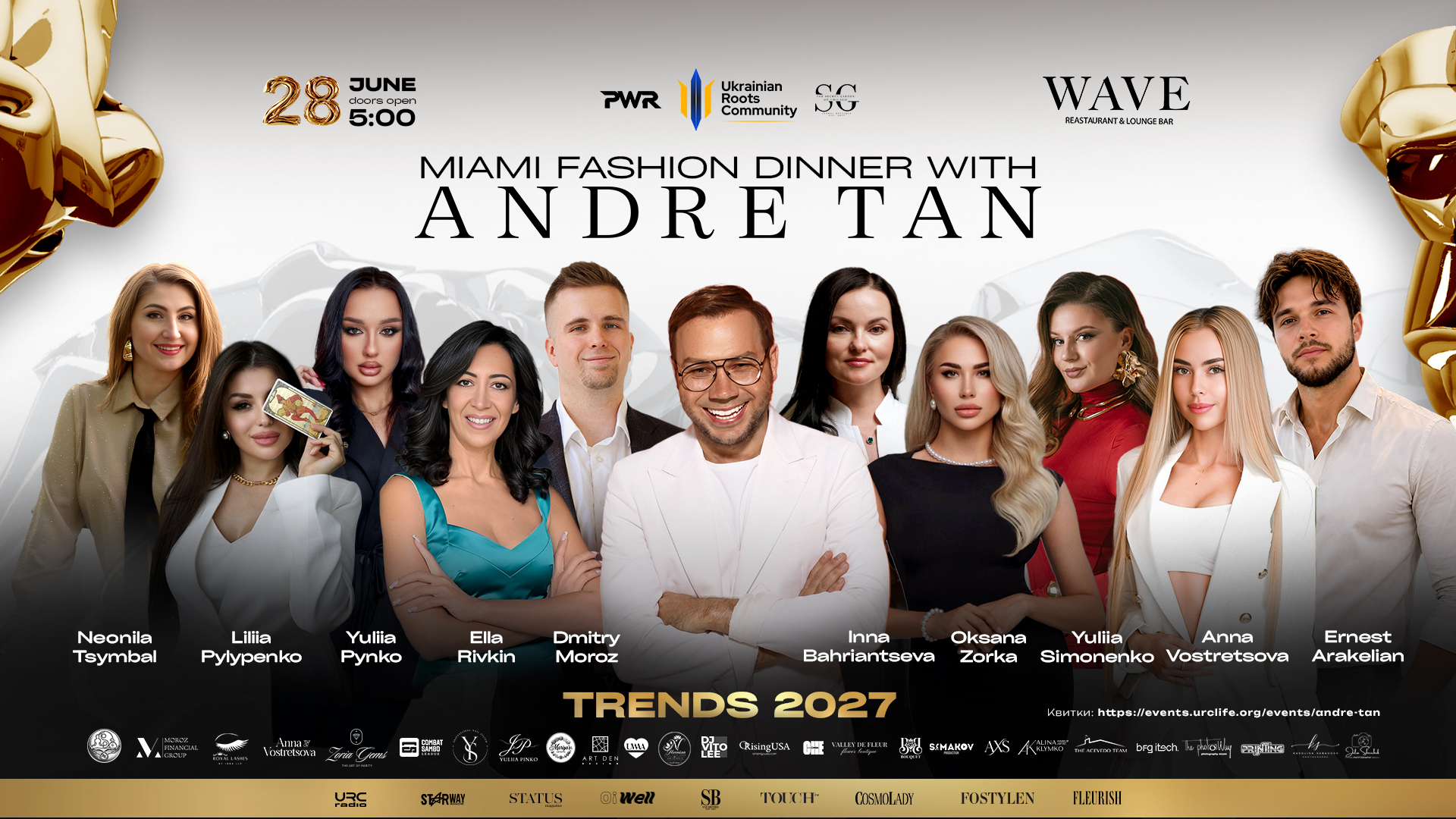 28 червня у Wave Restaurant відбудеться Miami Fashion Dinner with Andre TAN вечір, який об'єднає підприємців, експертів, лідерів думок та представників креативних індустрій навколо головної теми вечора Trends 2027.